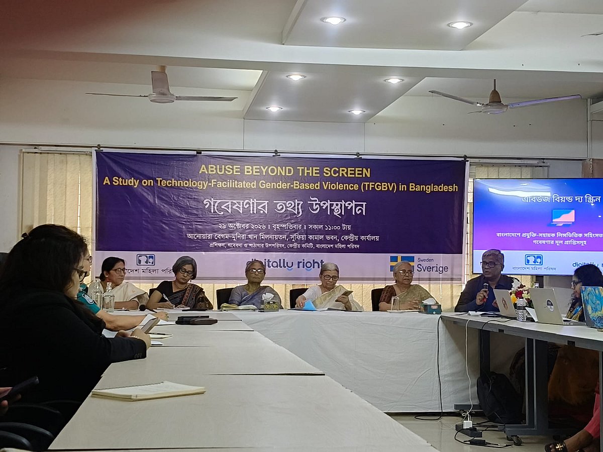 গবেষণার তথ্য: ফেসবুক ও মেসেঞ্জারে নারীর প্রতি সহিংসতা বেশি