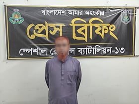 বিশ্ববিদ্যালয়ের নামে ভুয়া ওয়েবসাইট, চাকরির বিজ্ঞপ্তি–পরীক্ষা–নিয়োগ আদেশ সবই হলো