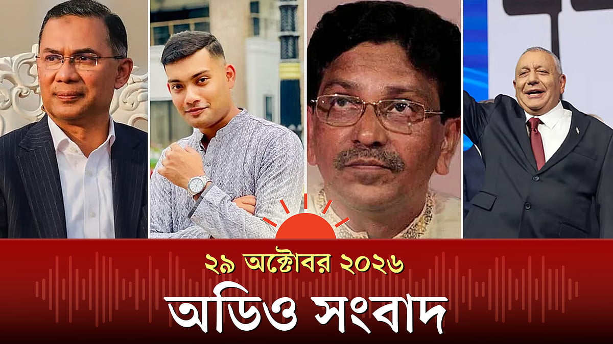 ইসরায়েলের নির্বাচনে নেতানিয়াহুর পরাজয় দাবি ও অন্যান্য খবর