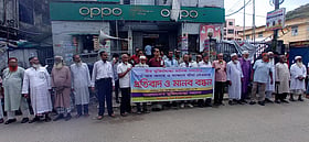 মানিক পশারীর দাফনে বাধা দেওয়ার প্রতিবাদে বীর মুক্তিযোদ্ধাদের মানববন্ধন