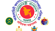 ISPR logo