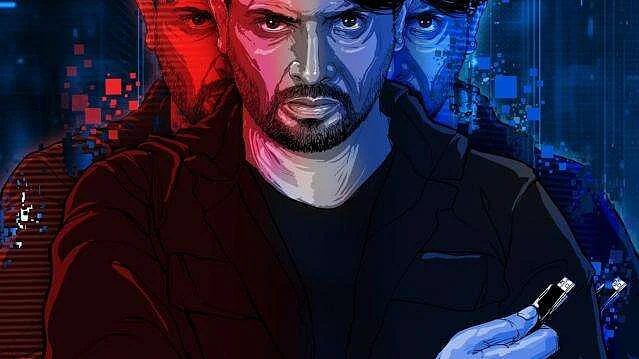 Poster of the film 'Password'