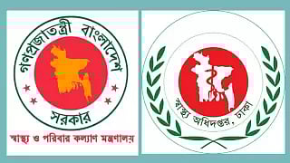 Health ministry and health directorate logos 