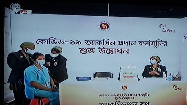 The photo is taken from television 