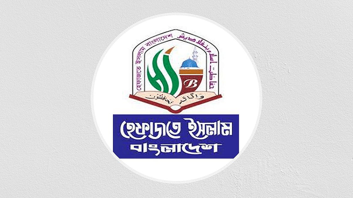 Logo of Hefazat-e-Islam Bangladesh