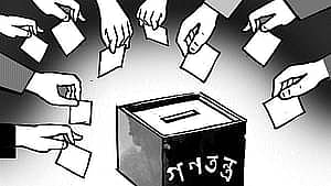 Prothom Alo illustration