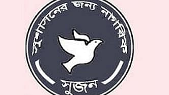 Prothom Alo illustration