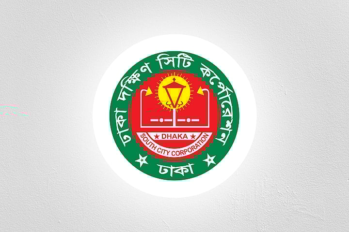 Logo of Dhaka South City Corporation
