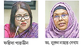 Clockwise: Farida Parveen, Nurun Nahar Begum, Liza Talukdar, Faisal Mahmud