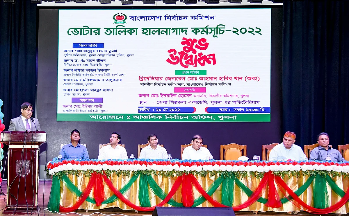 Prothom Alo 