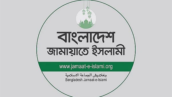 Logo of Bangladesh Jamaat-e-Islami