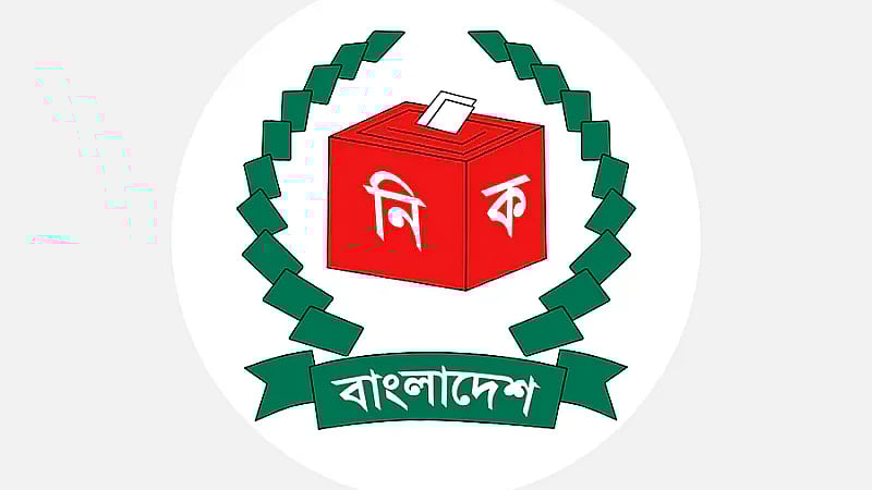Election Commission logo