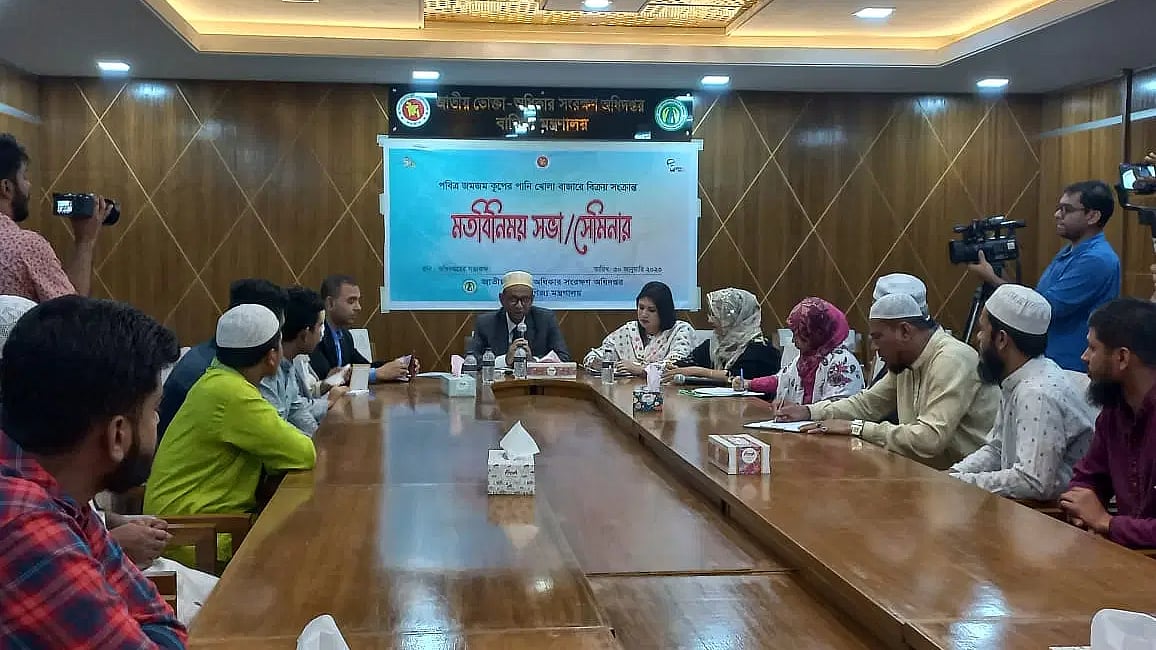 The decision was taken at a view exchange meeting over the sale of Zamzam water at retail market between the traders and the directorate officials on Monday at its headquarters in Dhaka