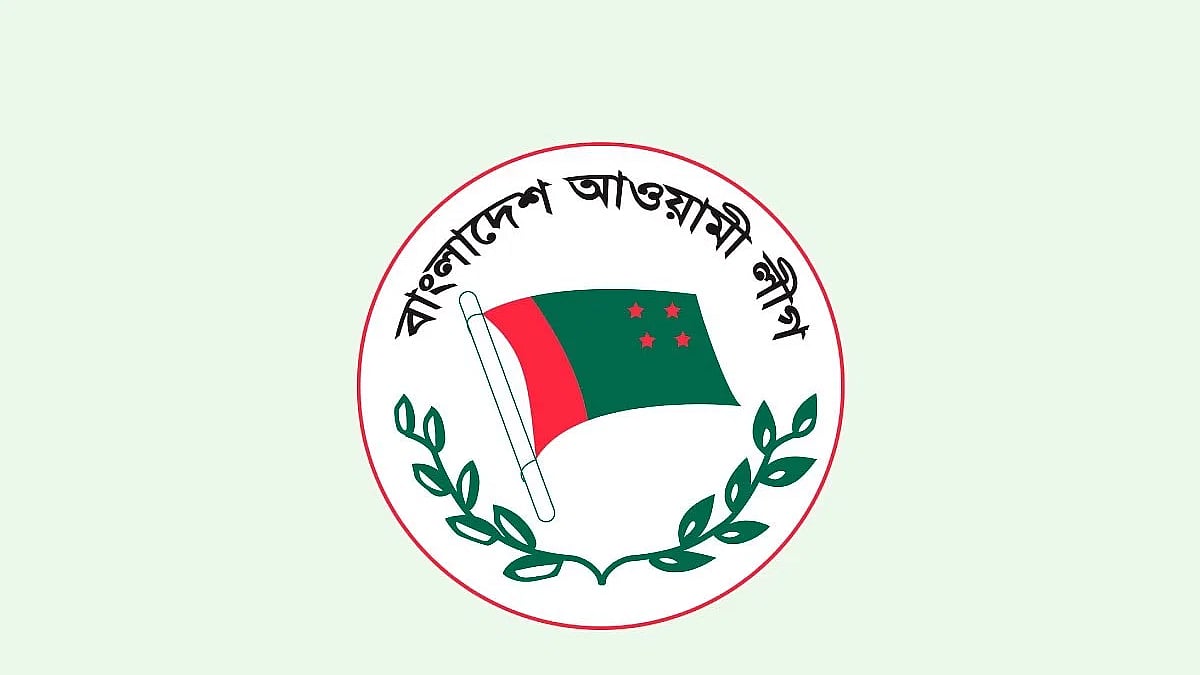 Bangladesh Awami League logo