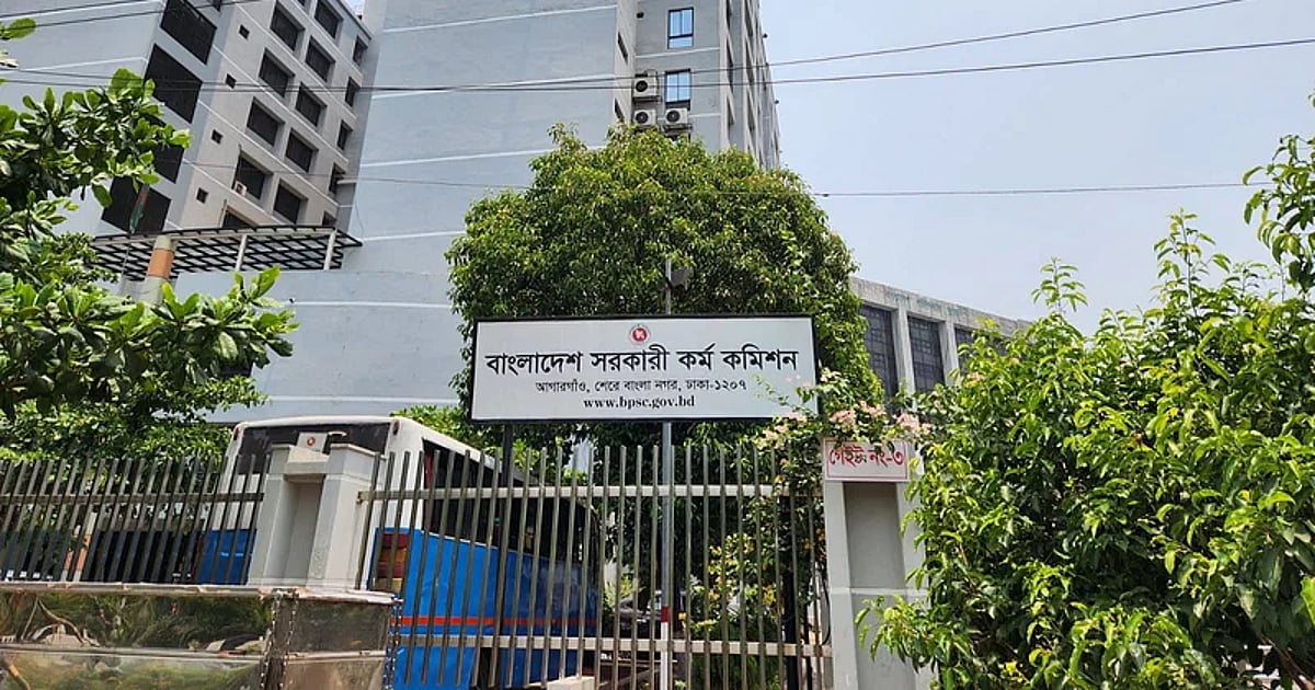 49th special BCS result: 1219 pass written exam