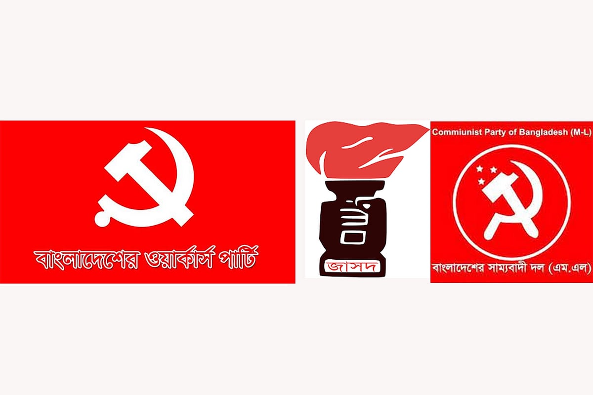 Photo shows flags of Workers Party of Bangladesh, Jatiya Samajtantrik Dal (JSD) and Samyabadi Dal (ML)