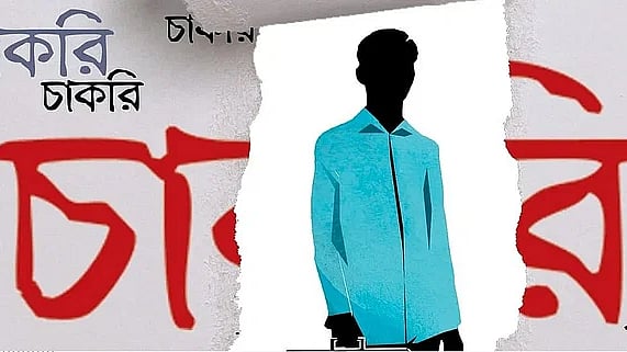 Prothom Alo illustration