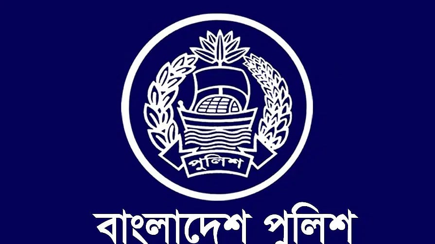 Bangladesh Police