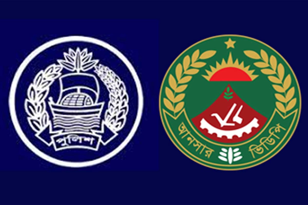 Photo shows loge of Bangladesh Police, and Ansar and VDP  