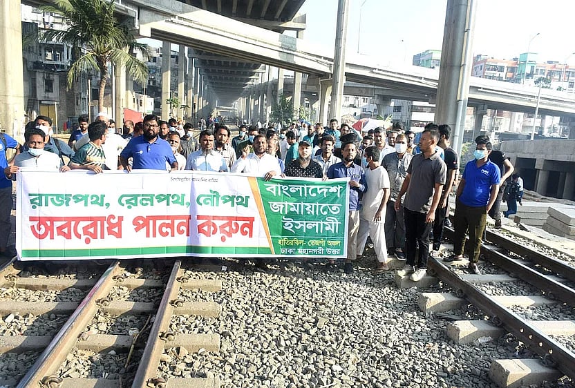 Bangladesh Jamaat-e-Isalmi