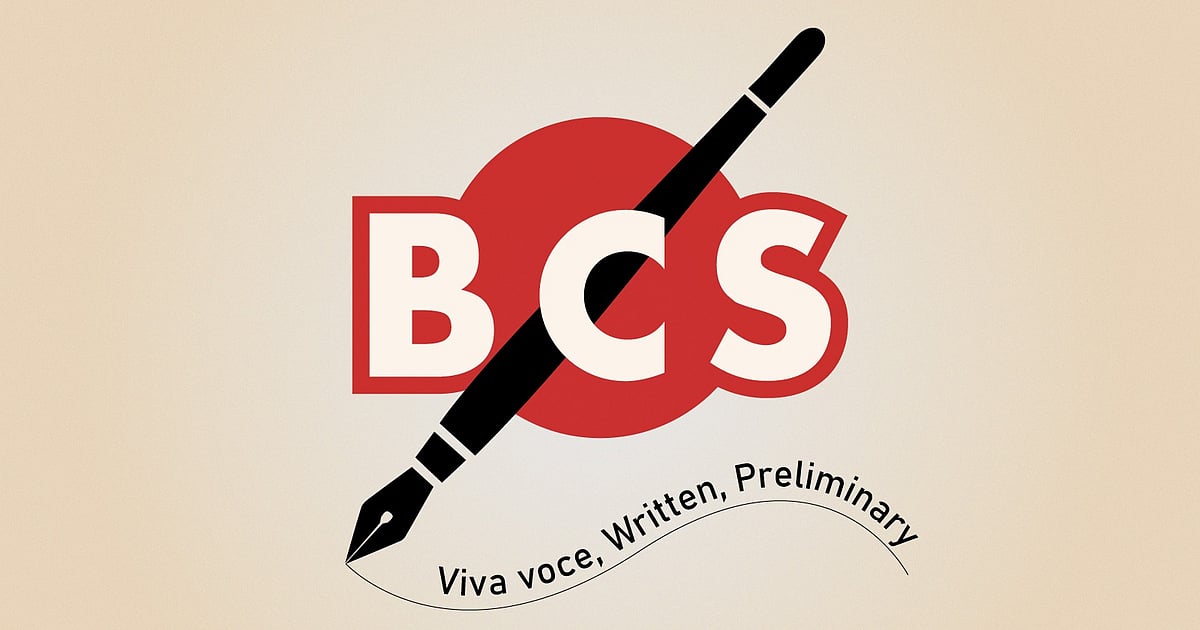 51st general BCS or special BCS, which will come first? - Prothom Alo English