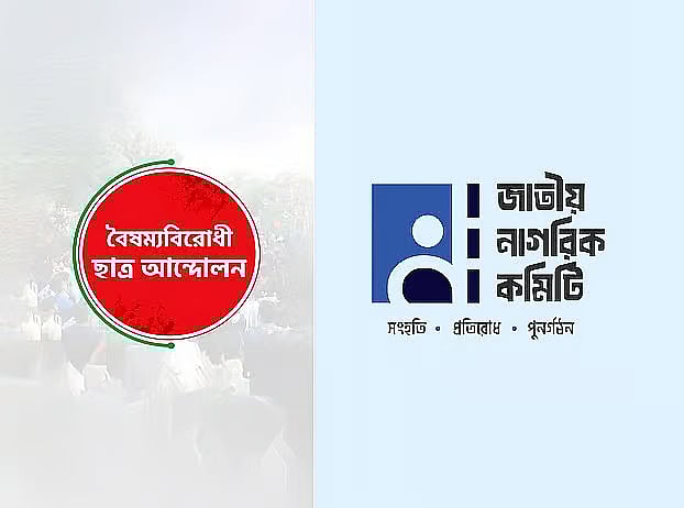 en.prothomalo.com