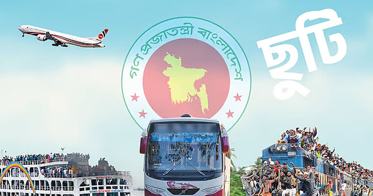 3 April holiday, nine days of public holidays this Eid