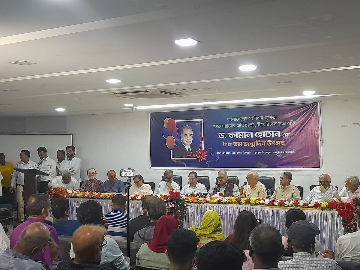 Dr Kamal urges vigilance against obstacles to nation-building effort ...