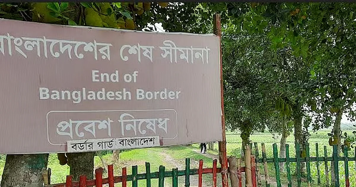 Bangladesch fordert Indien auf, die Grenzübertritte zu beenden