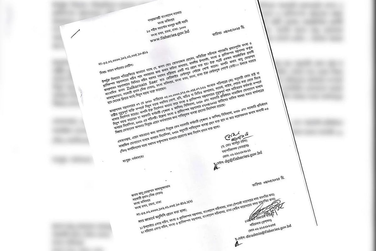 The show-cause notice