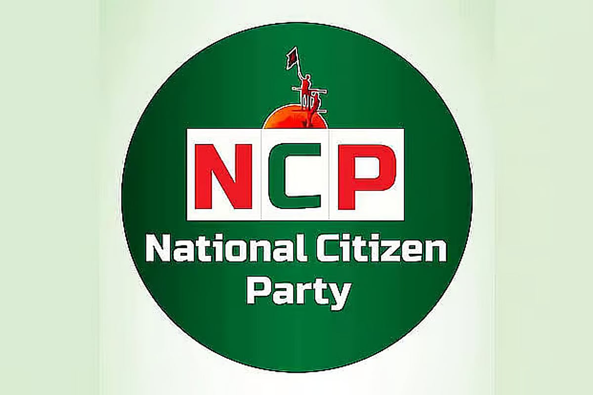 Reforms and trial will take precedence, not election date, NCP hopes