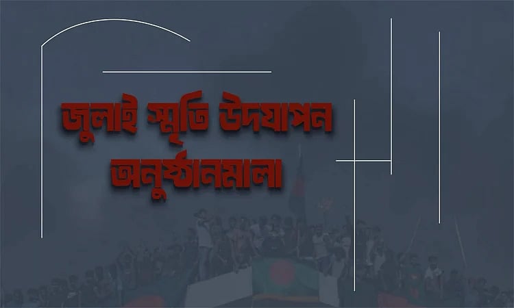 en.prothomalo.com