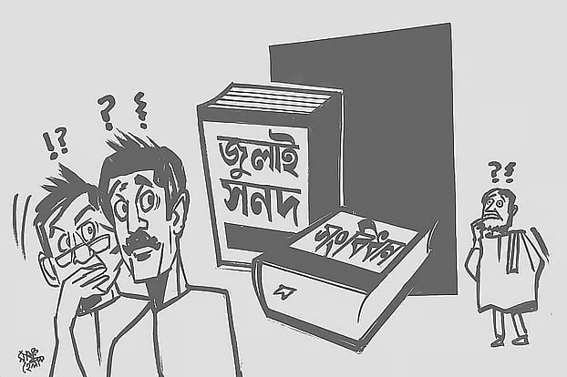en.prothomalo.com