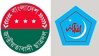 Logos of Jatiyatabadi Chhatra Dal and Islami Chhatra Shibir 