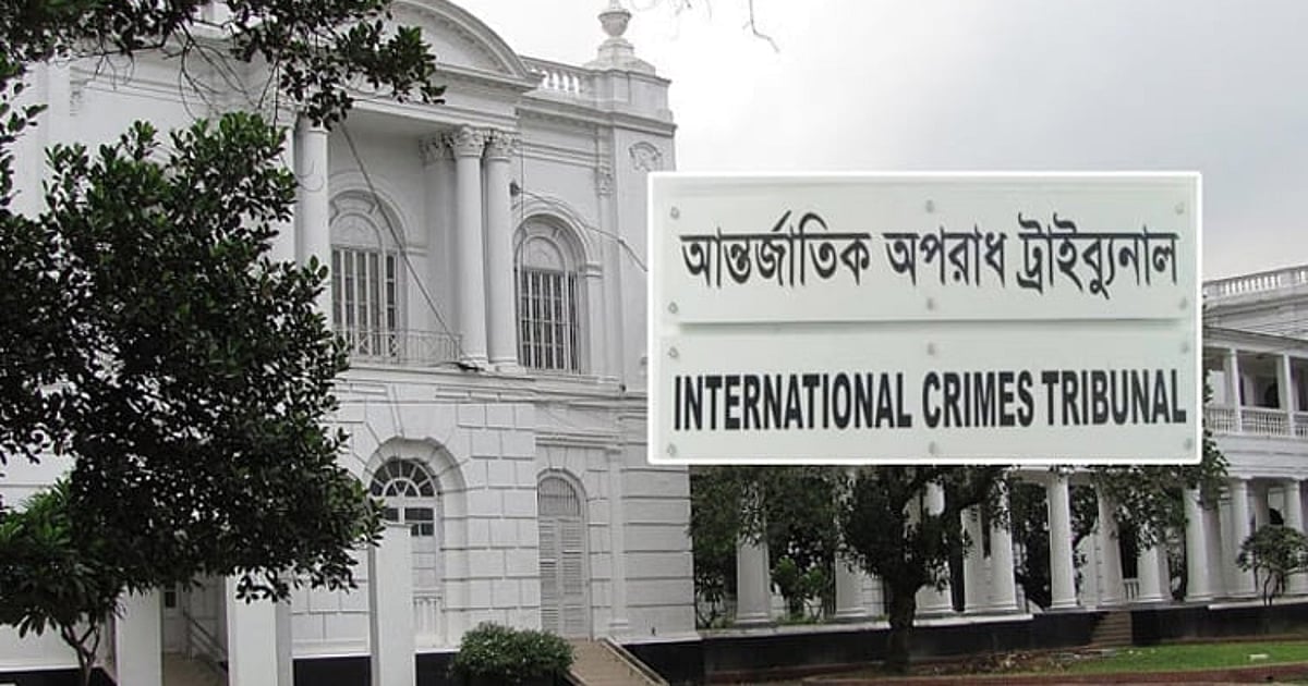 The criminal court that answers to no one - Prothom Alo English