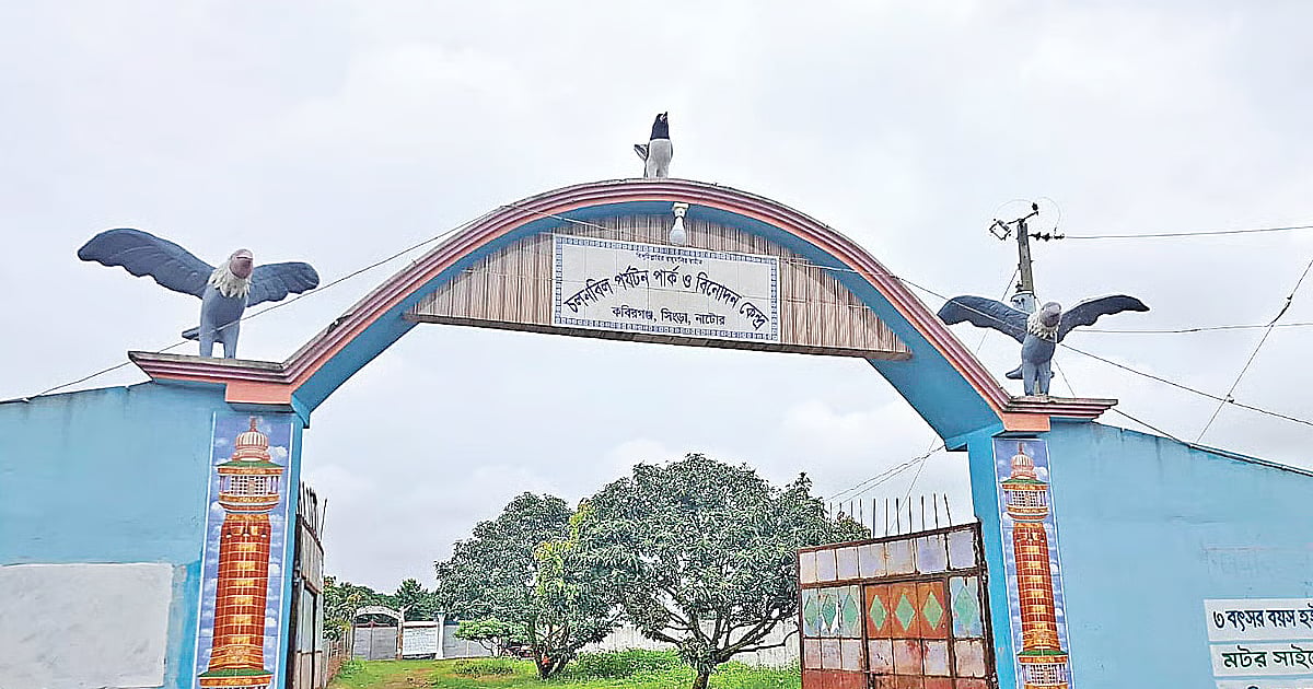 Unplanned constructions stifle Chalan Beel to death