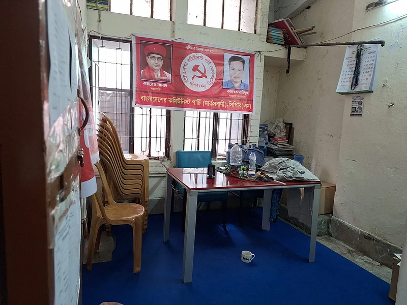 Communist Party of Bangladesh (Marxist) – CPB (M) has its one-room central office on the sixth floor of the Bangladesh Shishu Kalyan Parishad building, Topkhana Road. 