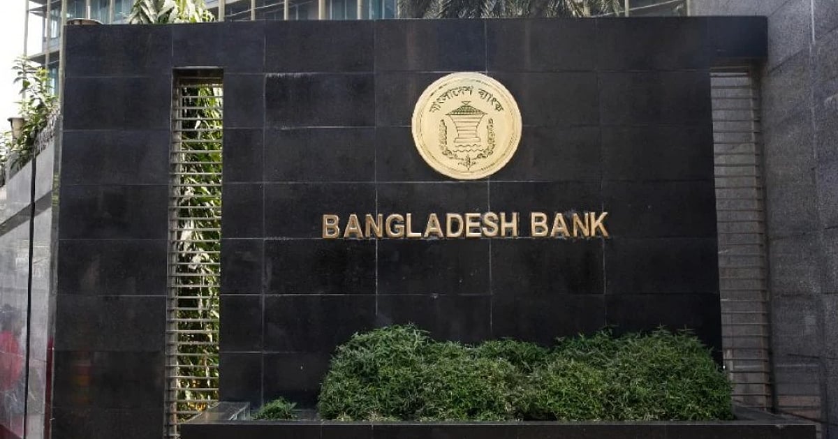 Customers of five merged banks can withdraw deposits as needed from 1 Sept