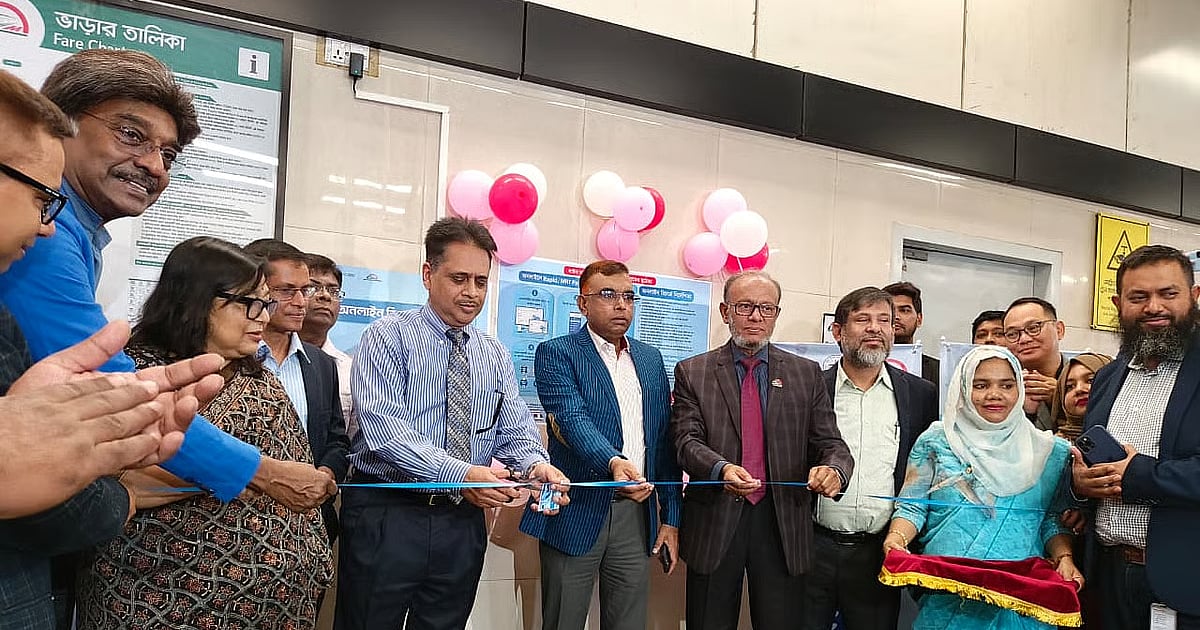 Metro rail: Online top-up for cards launched, here’s how to do it
