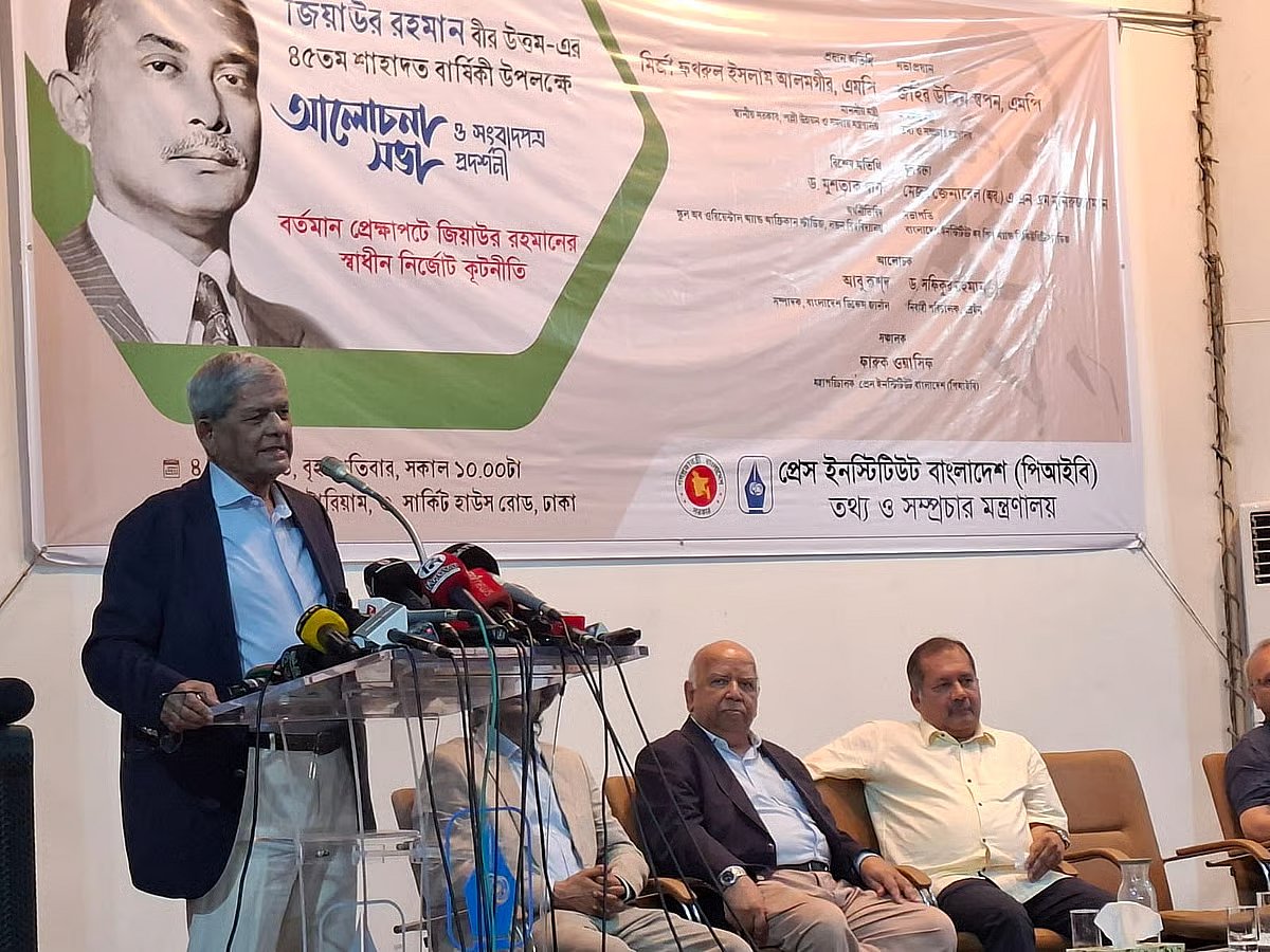 en.prothomalo.com