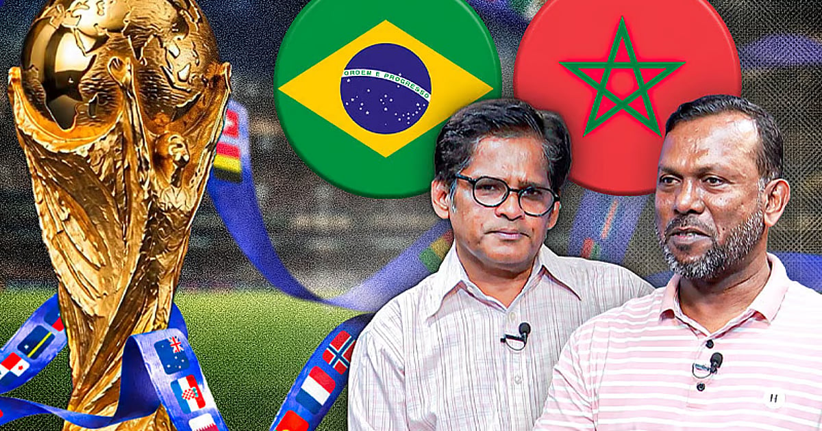 How far will this Brazil team advance?