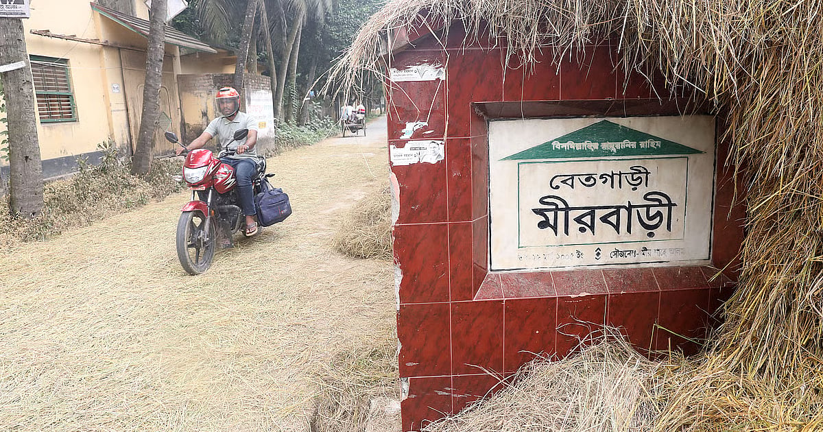 Local people unaware of any public hearings, ‘proposers’ Jubo Dal leaders