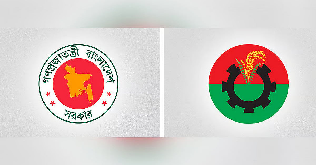 Bangladesh debates ministerial coordination role versus new administrative authority