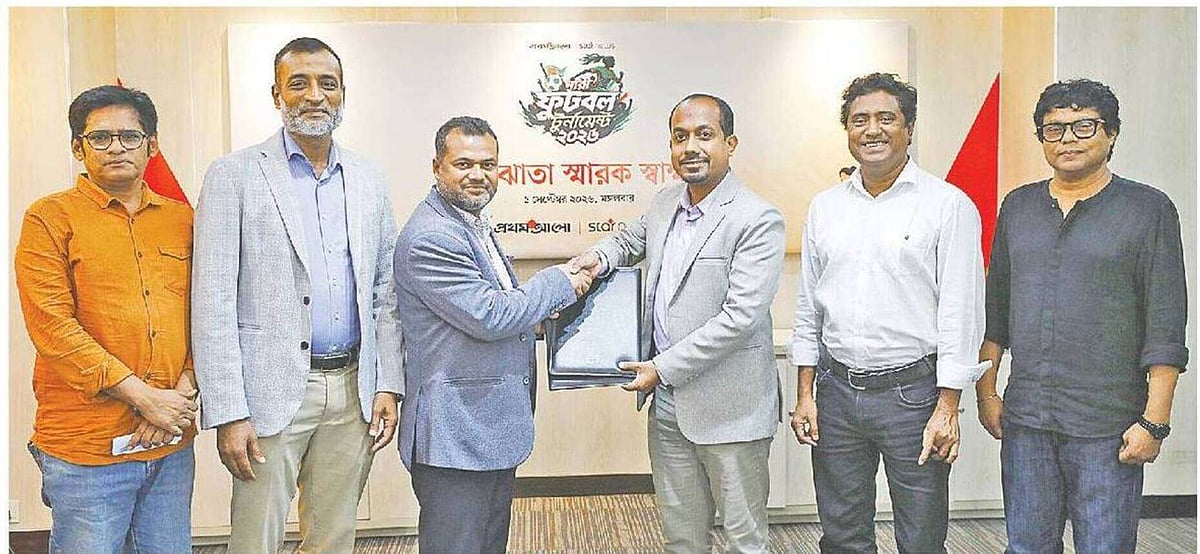 Prothom Alo