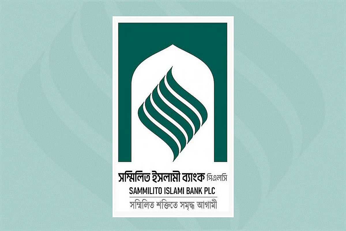 Customers of Sammilito Islami Bank begin withdrawing deposits