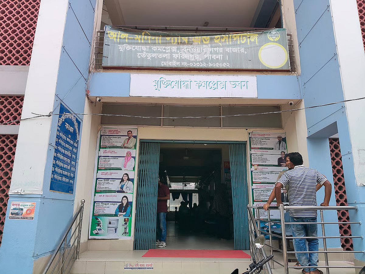 পাবনায় অস্ত্রোপচারোত্তর যক্ষ্মা রোগ: তদন্তে নিয়োজিত হয়েছে আইইডিসিআর
