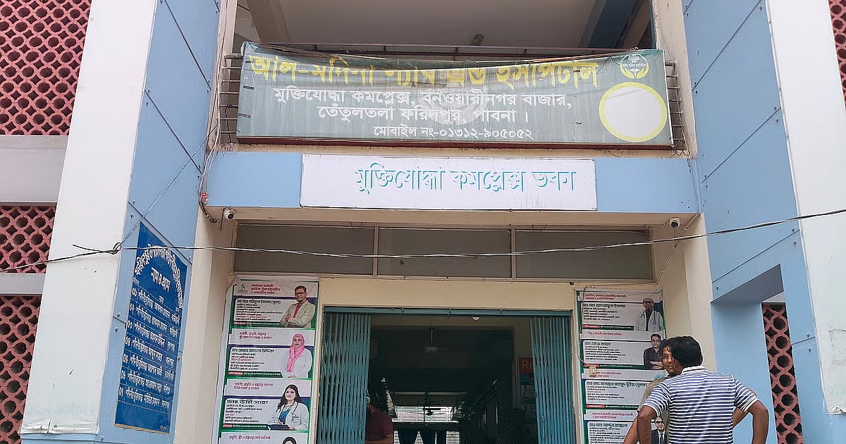 IEDCR investigates post-operative TB outbreak in Pabna district
