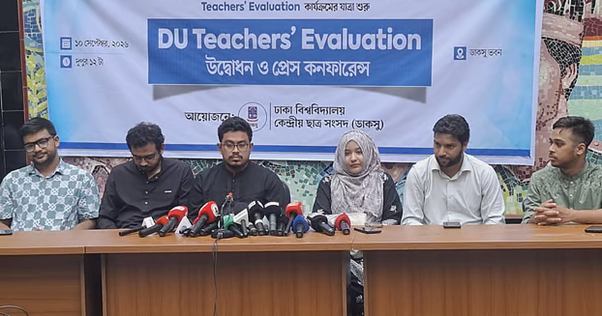 DUCSU launches teacher evaluation at Dhaka University, administration ...