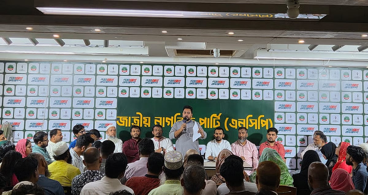 NCP announces mayoral candidates for Dhaka’s two city corporations - Prothom Alo English