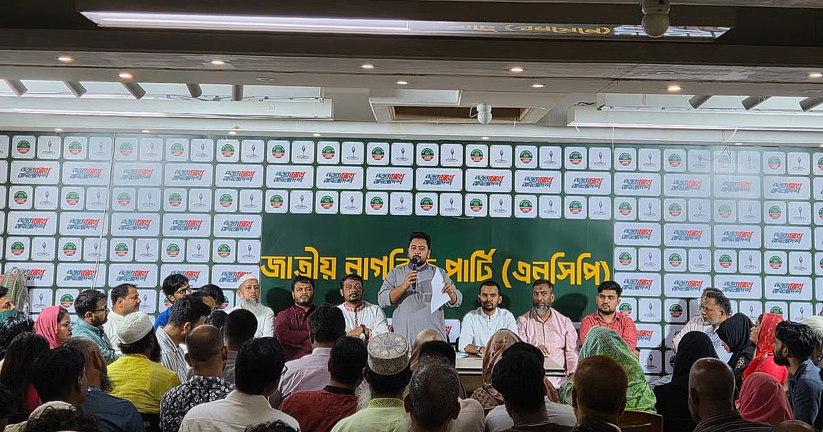 NCP announces mayoral candidates for Dhaka’s two city corporations - Prothom Alo English